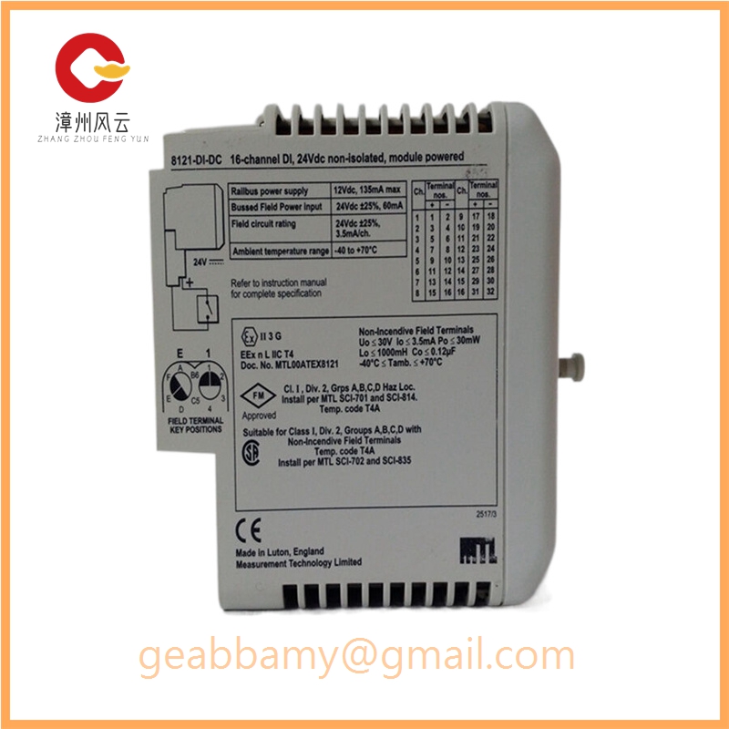 8121-DI-DC 内置扫描列表序列存储 - 漳州风云